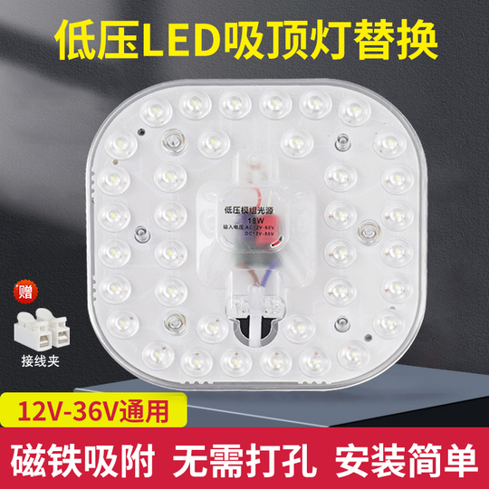 Muke Light Muke Lighting Low Voltage 12V/24V/36V Human Body Induction Radar Sensor ...