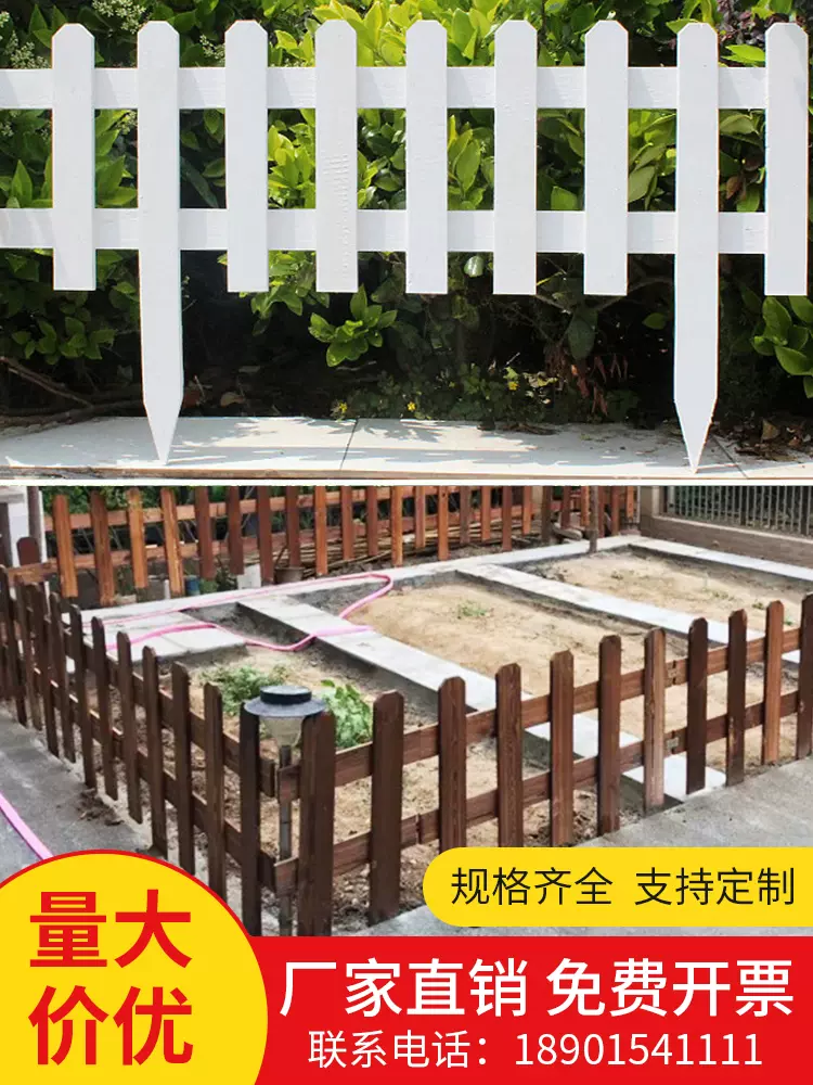 戶外實木柵欄護欄裝飾花園圍欄室外庭院欄柵碳化防腐木花壇小籬笆 Taobao