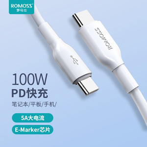 
Romans 2m double-ended type-c data cable 5A super fast charge 100W suitable for Huawei Xiaomi Android tpc