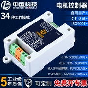 Bộ điều khiển động cơ bảng điều khiển chuyển động nâng tiến và lùi với mô-đun rơle điện áp rộng giới hạn 485 Zhongsheng