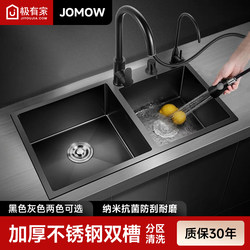 Black Diamond 304 Thickened Stainless Steel Handmade Double Sink Nano Antibacterial Kitchen Household Washing Basin Dishwashing Basin