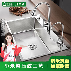 Jioa-Xiaomi Grain Brushed Natural Color Stainless Steel Kitchen Sink, Large Single Bowl, Thickened Household Dishwashing Basin, Countertop Basin