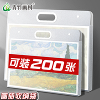 Bamboo Picture Album Storage Book - Transparent Portable Art Works Collection Folder  