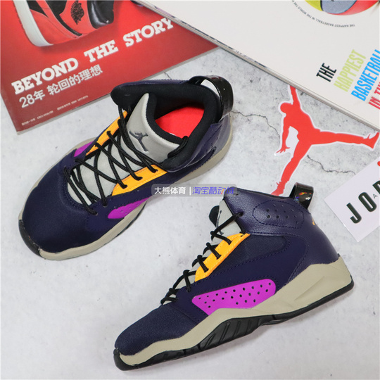 kasut jordan
