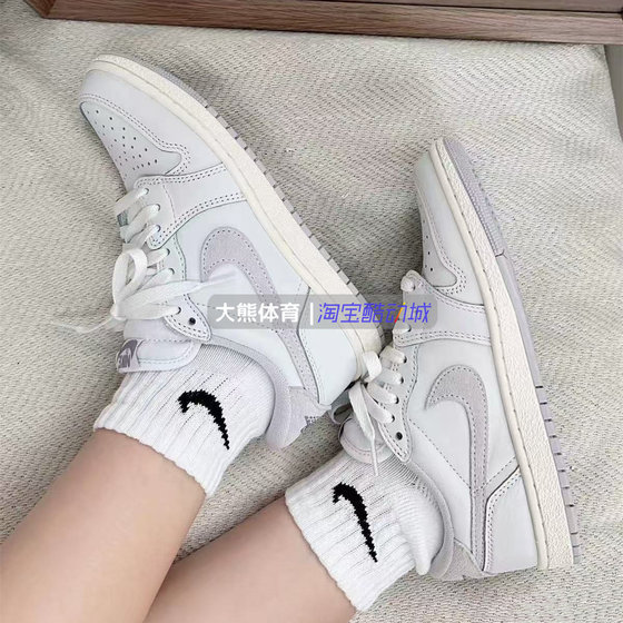 
Air Jordan 1 Low AJ1 gray and white sports casual retro low-top basketball shoes FB9933-100