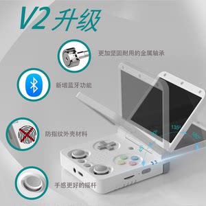 
Miyoo Flip V2 Flip vs. Handheld Game console Portable Gift GBA Retro Game console