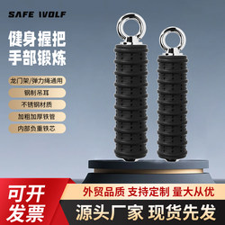 Single-Arm Handle Pull Rod Comprehensive Trainer Pull Rod Fitness Equipment Tensioner Handle Weight-Bearing Training