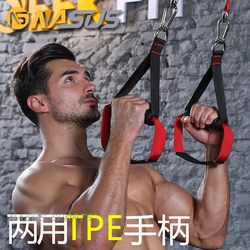 Tpe Dual-Purpose Handle, Tensioner, Non-Slip Handle, Fitness Equipment, Strength Accessories, Handle, Resistance Band, Handle Grip