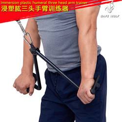 Triceps Arm Strength Training High Pull-Down Handle Resistance Band Fitness Grip Equipment Accessories