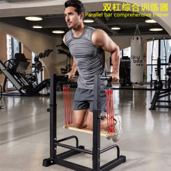 Parallel Bar Comprehensive Training Device, Single and Double Bar Pull-Ups, Push-Up Assist Device, Indoor Horizontal Bar Push-Up Stand, Strength Training
