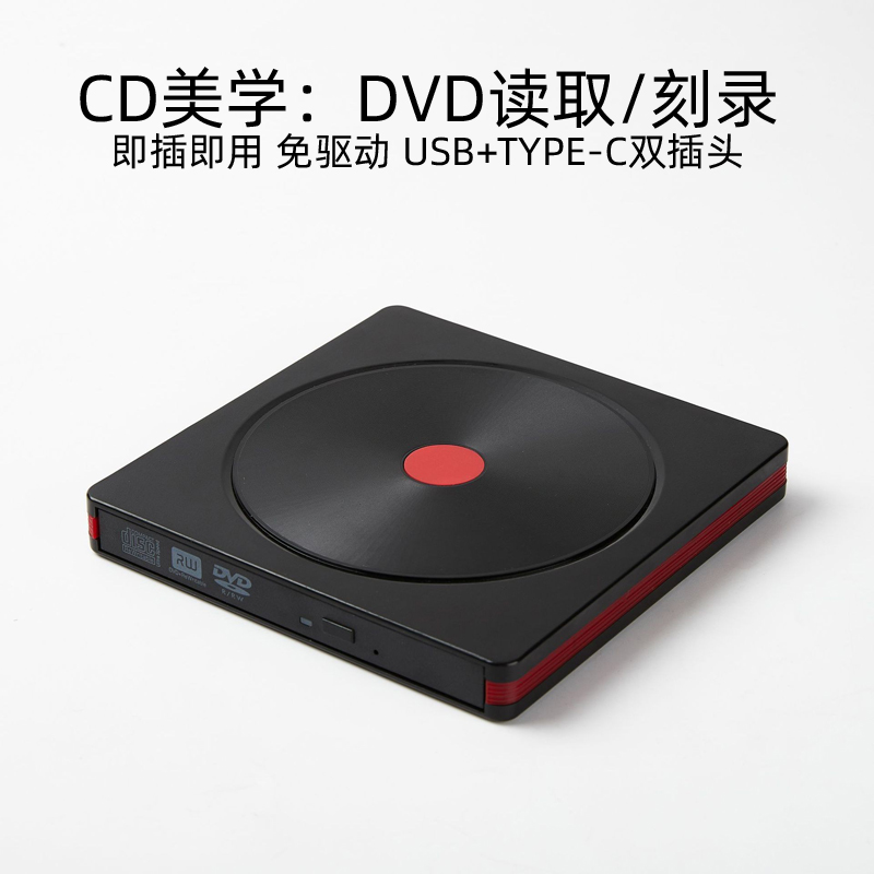 USB   ̺  Ʈ ũž ǻ CD  DVD  ũ    ̺ ڽ-