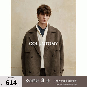 
Lapel short woolen men's 2025 autumn and winter new wool coat high-grade sheep wool coat warm and thickened