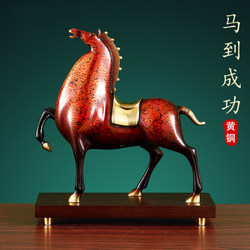 High-End Brass Horse Figurine with Lacquer Craftsmanship, Wine Cabinet Decoration, Office Business Leader Housewarming Gift