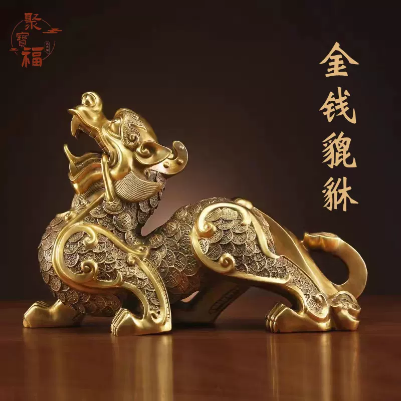 铜貔貅摆件一对纯铜貔恘皮丘家居客厅店铺办公室大号貔犰开业礼品-Taobao