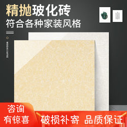 Special Price Polished Tiles White Polycrystalline Pilates 800X800 Vitrified Tiles 600X600 Non-Slip Floor Tiles Engineering Tiles