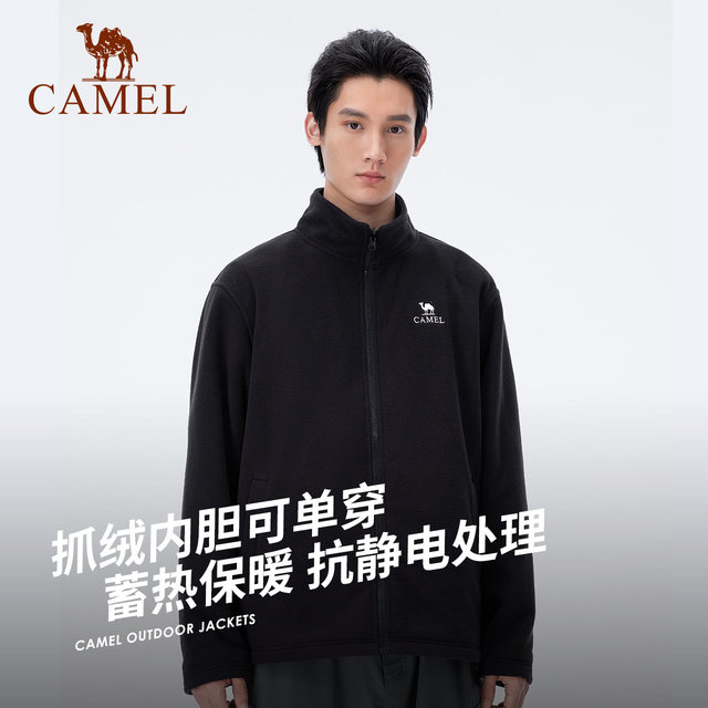 90Kg Can Wear Windproof, Waterproof and Warm Autumn and Winter Two-in-one Detachable Two-piece Outdoor Mountaineering and Skiing Female Jacket