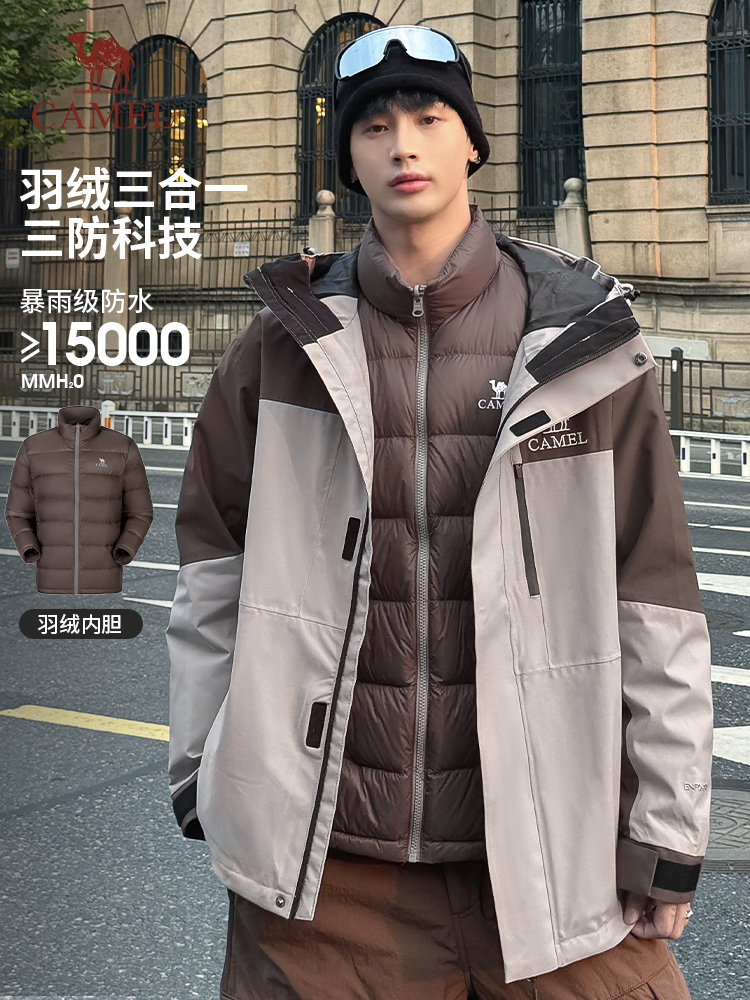 Camel Down Jacket - Women's Winter Coat - Hooded, Windproof