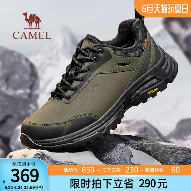 Camel men's shoes summer new hiking shoes waterproof wear-resistant non ...