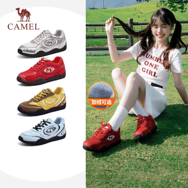 Camel casual height-increasing sneakers