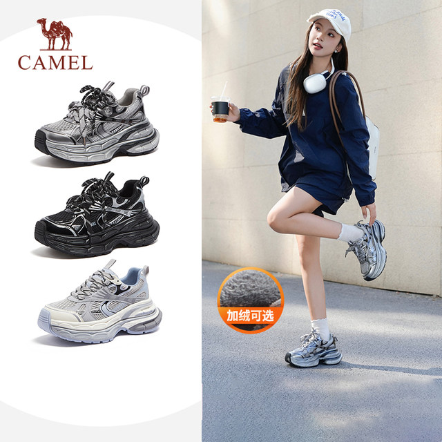 Camel Silver Moon Outdoor Retro Dad Shoes Women's 2025 Autumn and Winter New Women's Shoes Thick Sole Velvet Sports Shoes Casual Shoes