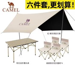 Camel Canopy Tent Outdoor 2026 Camping Table and Chair Set Portable Folding Dome Black Sunshade