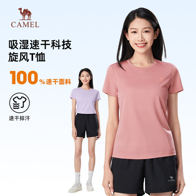 Camel women's short-sleeved T-shirt for women in summer 2025 new quick-drying sports breathable couple solid color half-sleeved T-shirt for women