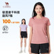 Camel women's short-sleeved T-shirt for women in summer 2025 new quick-drying sports breathable couple solid color half-sleeved T-shirt for women