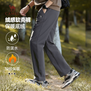 Camel men's casual trousers men's winter plus velvet thickened warm anti -static straight splash water -proof soft shell pants
