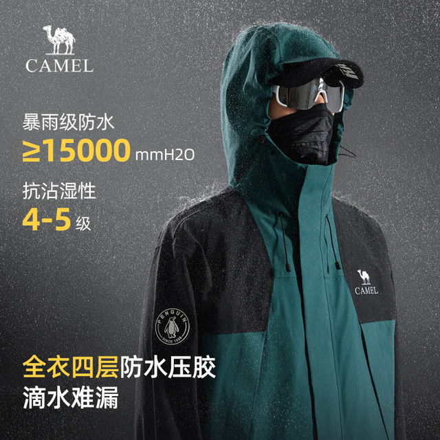 Camel Dragon Jacket Penguin Jacket Men's and Women's 2024 Spring and ...