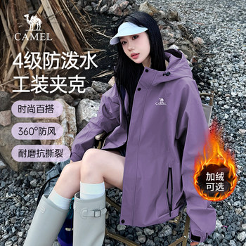 ເສື້ອກັນຫນາວ Mountain Mountain Mountain Mountain ແລະ SEA CAMEL ແລະລະດູຫນາວແລະເສື້ອກັນຫນາວເສື້ອກັນຫນາວ