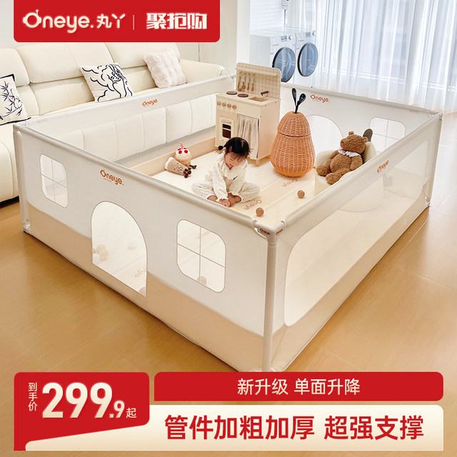 Wanya fence guardrail baby living room crawling on the floor toddler baby indoor home crawling pad children's game bar