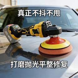 New Polishing Machine with Wireless Charging for Car Detailing, Glass Repair, Scratch Removal, Waxing, and Glazing, Multifunctional