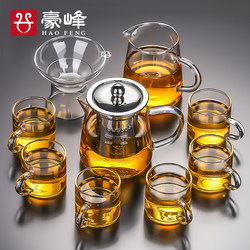 Haofeng Glass Tea Set, Household Tea Cups, Transparent Living Room Office Teapot, Tea Brewing Pot, Gift Set