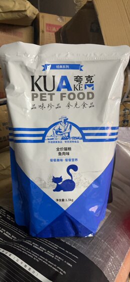 
Quark cat food marine fish flavor 1.5kg pet cat kitten adult cat staple food free shipping whole box more discount