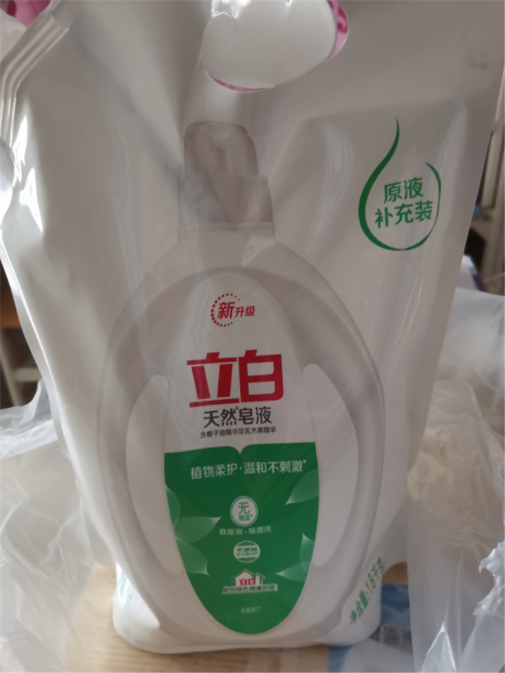 天猫超市  立白椰油乳木果洗衣液