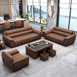 New Leather Latex Office Sofa Simple Business Reception Reception Room Rest Area Three-Person Coffee Table Combination Set