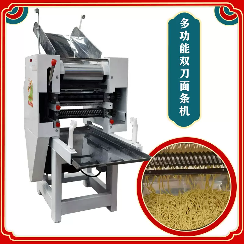 350型立式压面机 350型立式压面机 商用180型立式全自动压面