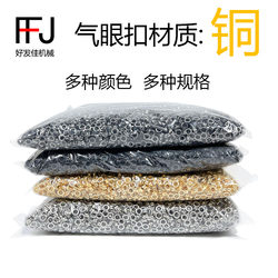 Copper Eyelet Buckle, Eyelet Fastener, Handmade Hollow Rivet, Brass Handbag Anti-Rust Rivet, Tag Card DIY