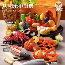 Children's Fruit Cutting Kitchen Toy, Simulated Fruit and Vegetable Cutting, Baby Can Chew, Pretend Play, Birthday Gift