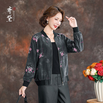
Qidai brand silk short jacket for women 2025 new autumn and winter long-sleeved printed baseball uniform temperament mother jacket