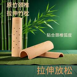 Bamboo Pillow, Cervical Spine Pillow, Cylindrical Hard Pillow, Traction Correction Neck Pillow, Curvature Correction, Nerve Compression, Neck and Shoulder Sleep Pillow