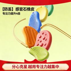 Sensory Stone Adhd Stress Relief Fidget Toy Desktop Toy Mood Stabilizer Anxiety Relief Concentration Tool