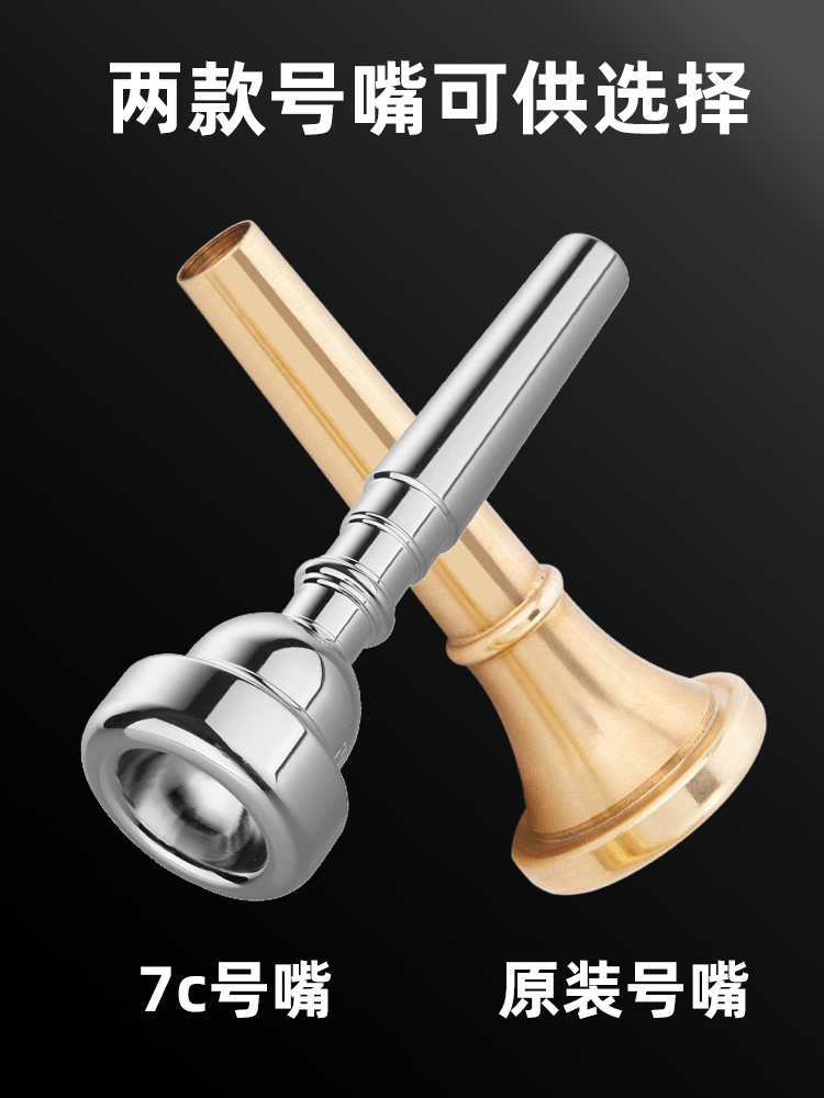 Milisten 1pc b flat major horn french horn instrument musical toy french horn musical toy whistle for kids air horn pump Loud Sound party favo並行輸入 Bach 190S72V B Flat Trumpet - Milano Music Center