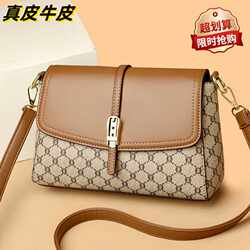 Genuine Leather Women's Bag 2025 Hot-Selling High-End Fashion Mom Style Middle-Aged Crossbody Bag Niche Versatile Commuter Shoulder Bag