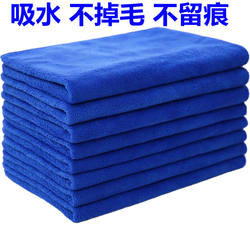 Towel, Microfiber, Housekeeping Cleaning Rag, Ultra-Thick, Non-Fading, Non-Shedding, Glass Wiping, Floor Wiping, Car Wiping Towel