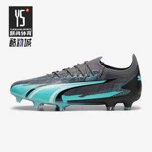 PUMA/Puma genuine Ultra Ultimate FG AG men's breathable football shoes 107827-01
