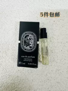 diptyque5ml - Top 100件diptyque5ml - 2024年4月更新- Taobao