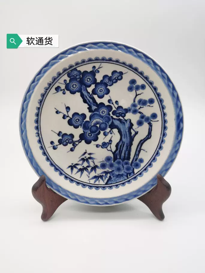 古染付　康熙　青花 清康熙青花五彩描金花卉纹盘古玩艺术收藏品古瓷软通货