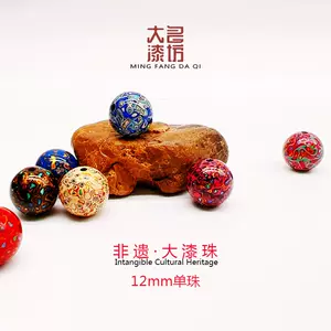天然大漆珠- Top 500件天然大漆珠- 2024年3月更新- Taobao