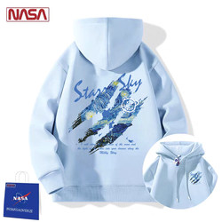 Nasa Co-Branded Haze Blue Van Gogh Starry Sky Hooded Sweatshirt for Men and Women, Autumn and Winter Youth Fleece-Lined Hoodie Jacket
